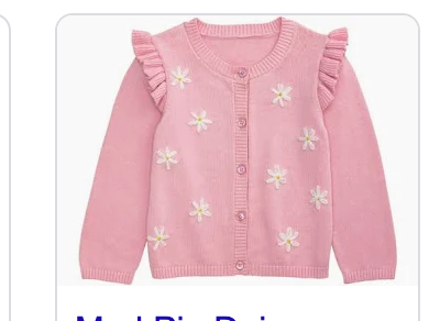 DAISY CARDIGAN - XS